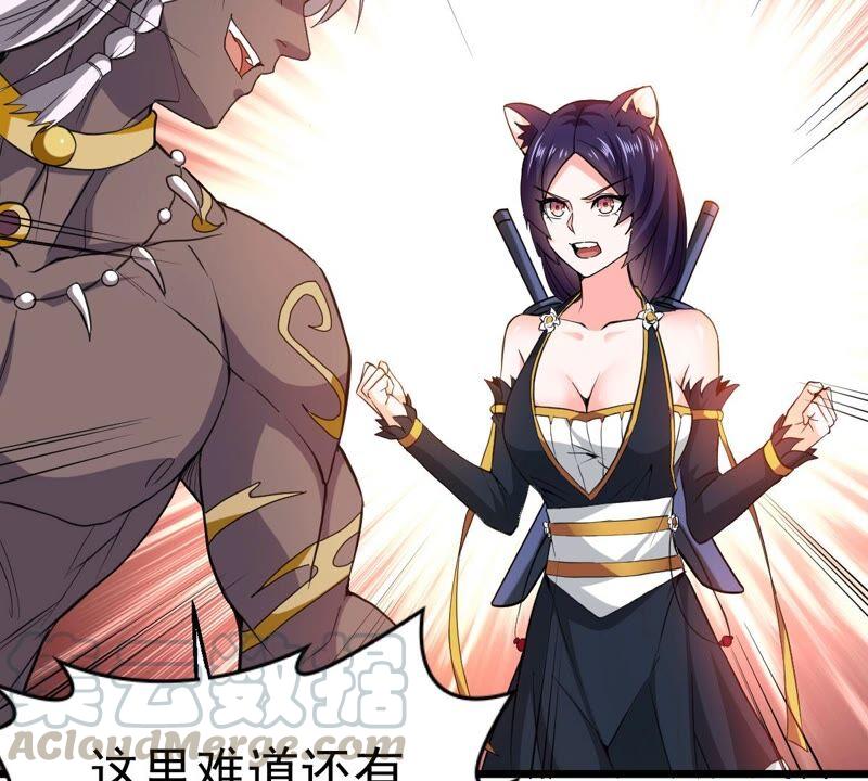 吞噬永恒韩漫全集-第215话 玲珑仙殿无删减无遮挡章节图片 