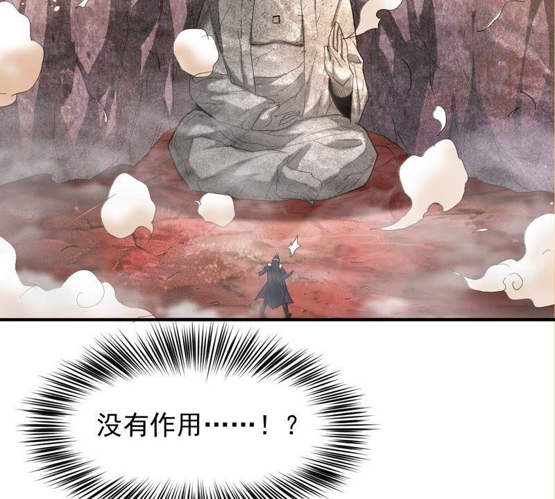 吞噬永恒韩漫全集-第215话 玲珑仙殿无删减无遮挡章节图片 