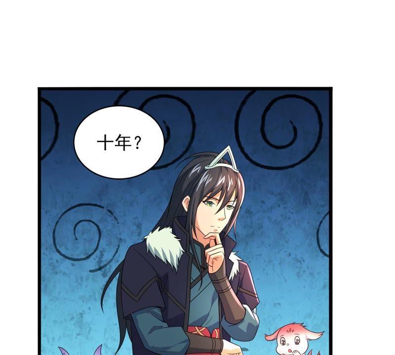 吞噬永恒韩漫全集-第216话 天骄争夺战正式开始无删减无遮挡章节图片 