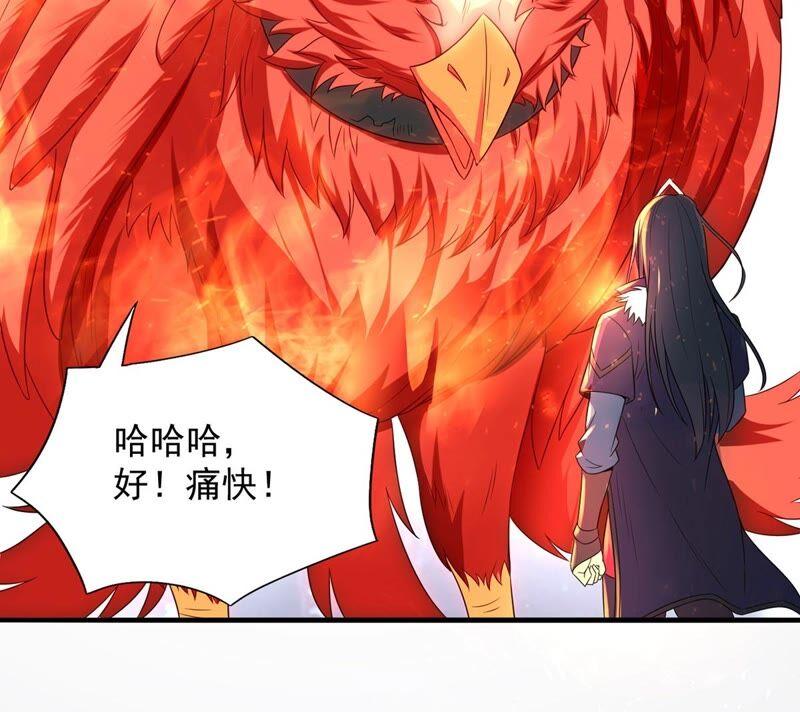 吞噬永恒韩漫全集-第216话 天骄争夺战正式开始无删减无遮挡章节图片 