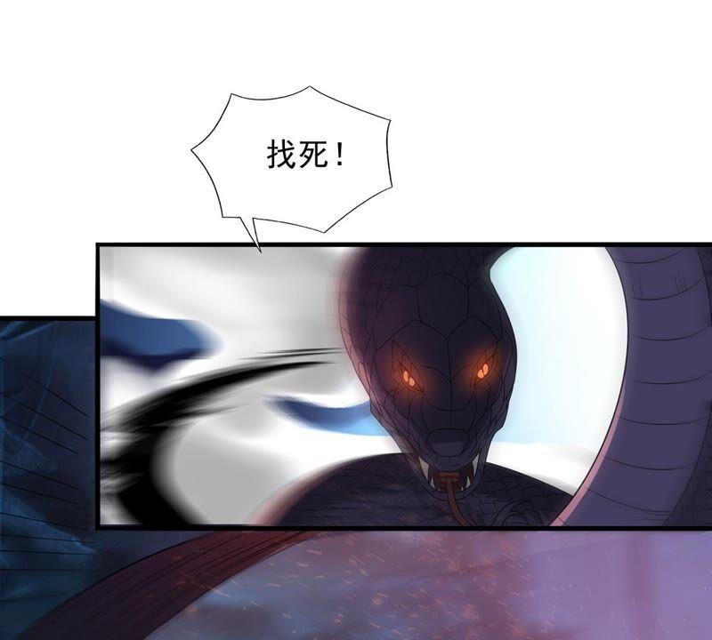 吞噬永恒韩漫全集-第216话 天骄争夺战正式开始无删减无遮挡章节图片 