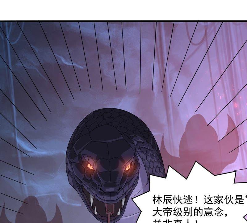 吞噬永恒韩漫全集-第216话 天骄争夺战正式开始无删减无遮挡章节图片 