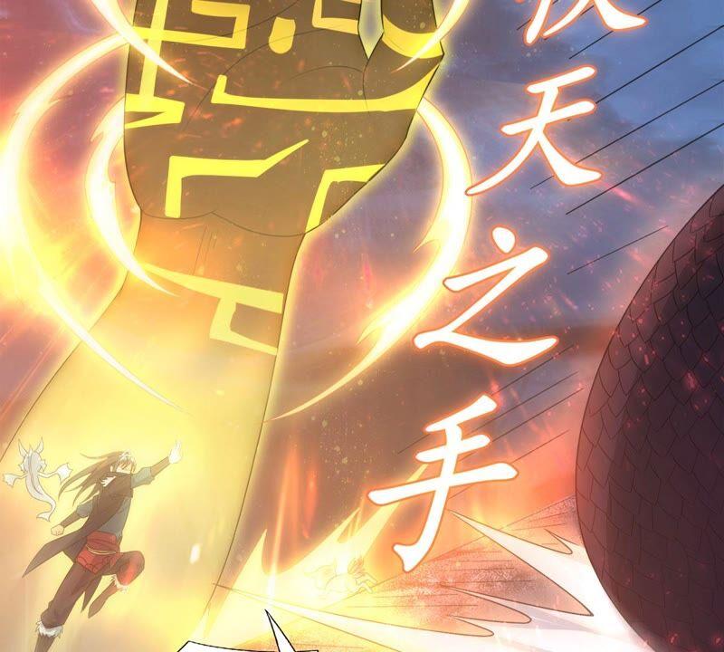 吞噬永恒韩漫全集-第216话 天骄争夺战正式开始无删减无遮挡章节图片 
