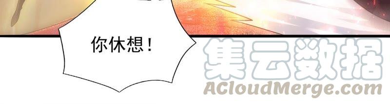 吞噬永恒韩漫全集-第216话 天骄争夺战正式开始无删减无遮挡章节图片 