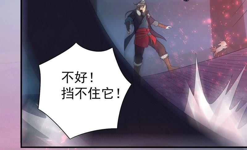 吞噬永恒韩漫全集-第216话 天骄争夺战正式开始无删减无遮挡章节图片 