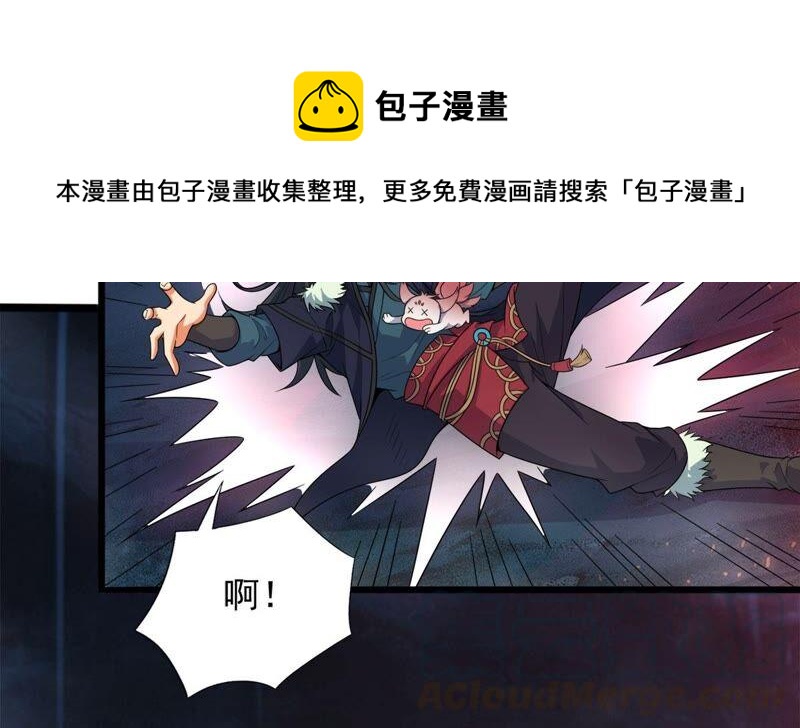 吞噬永恒韩漫全集-第216话 天骄争夺战正式开始无删减无遮挡章节图片 