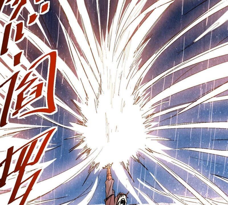 吞噬永恒韩漫全集-第216话 天骄争夺战正式开始无删减无遮挡章节图片 