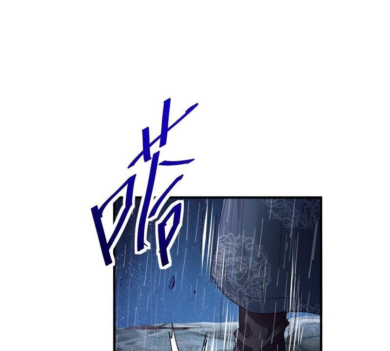 吞噬永恒韩漫全集-第216话 天骄争夺战正式开始无删减无遮挡章节图片 