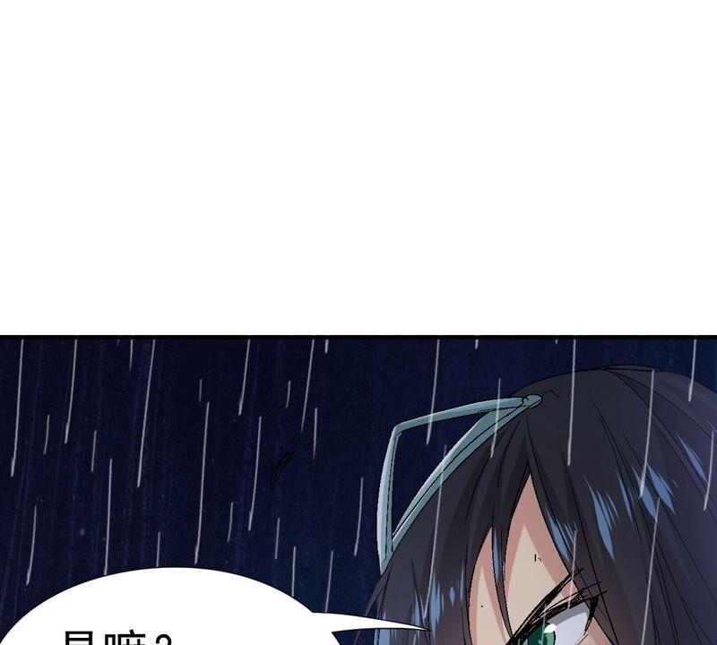 吞噬永恒韩漫全集-第216话 天骄争夺战正式开始无删减无遮挡章节图片 