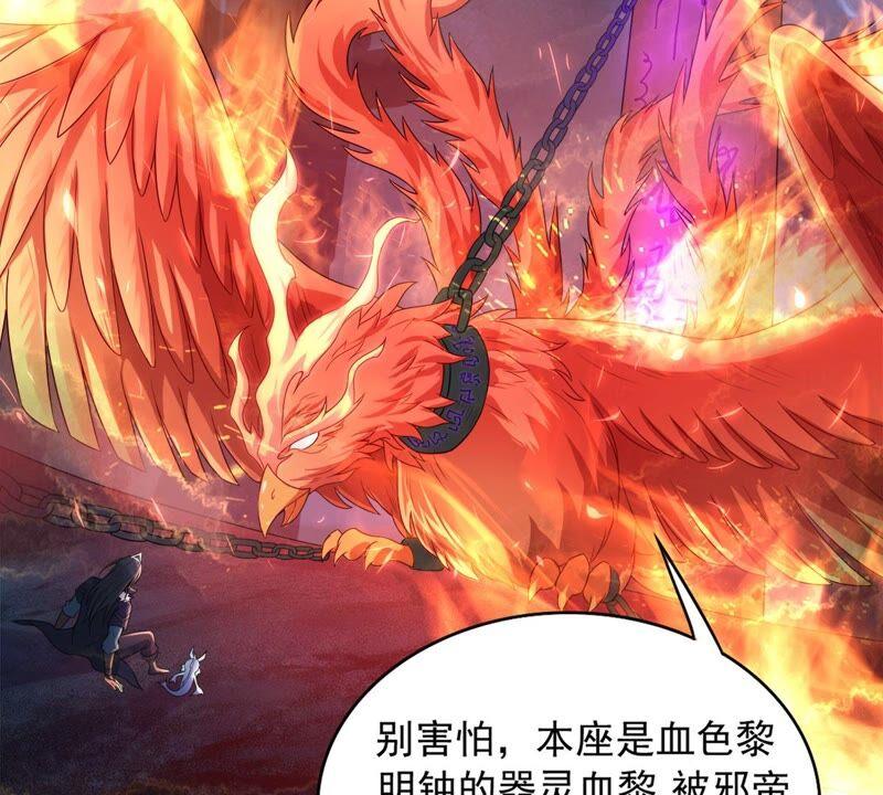 吞噬永恒韩漫全集-第216话 天骄争夺战正式开始无删减无遮挡章节图片 