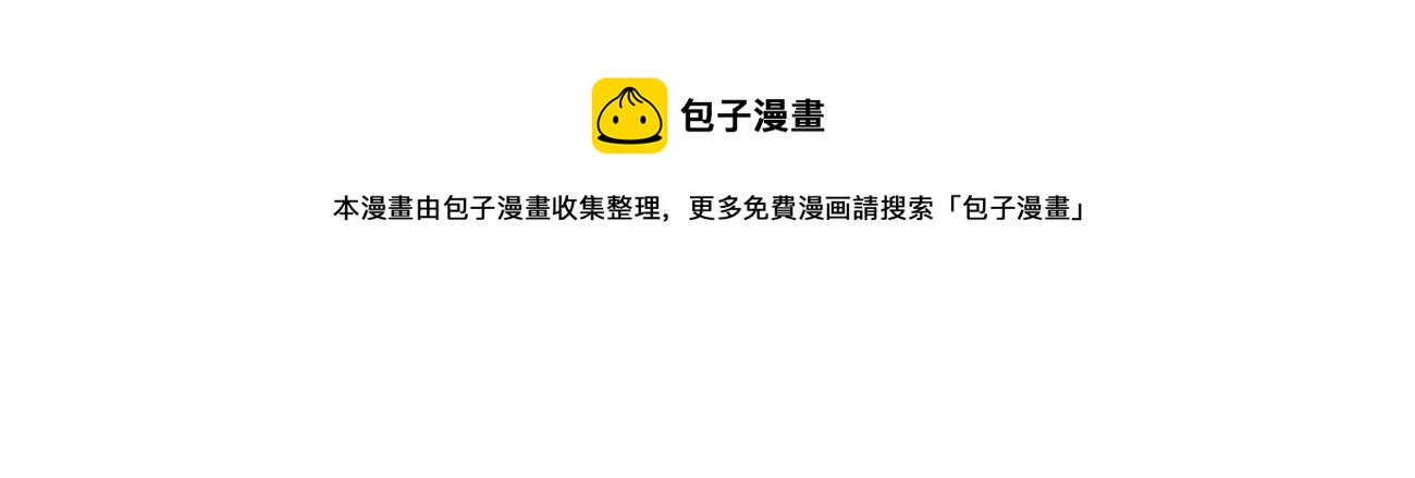 吞噬永恒韩漫全集-第293话 幽冥虚王无删减无遮挡章节图片 
