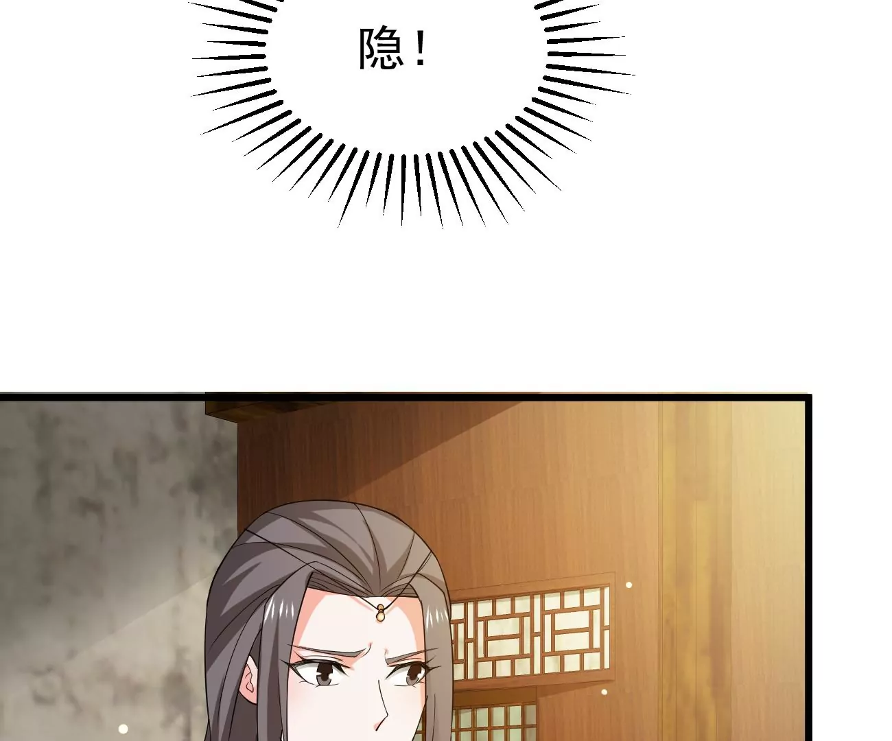 吞噬永恒韩漫全集-第293话 幽冥虚王无删减无遮挡章节图片 