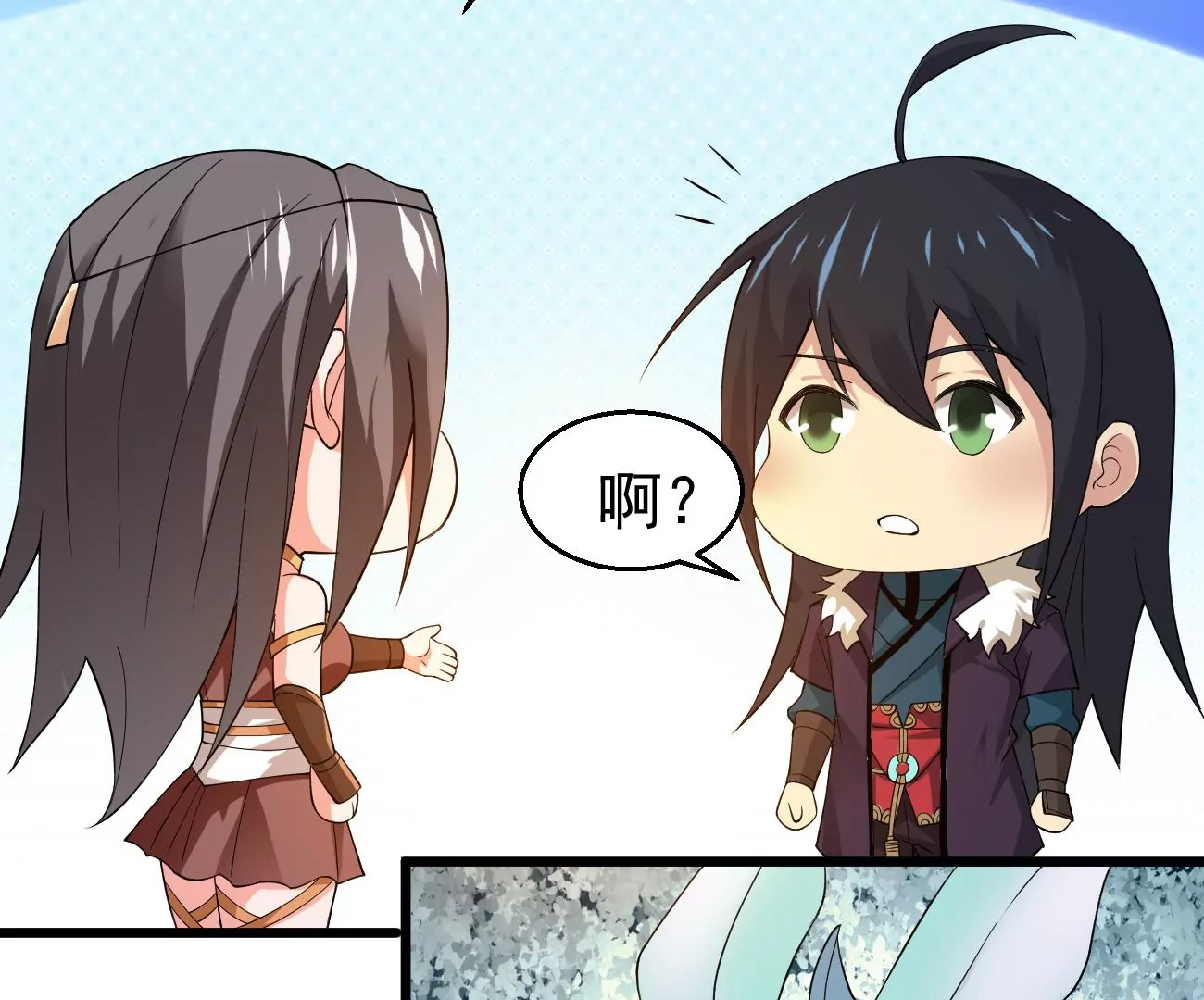 吞噬永恒韩漫全集-第293话 幽冥虚王无删减无遮挡章节图片 