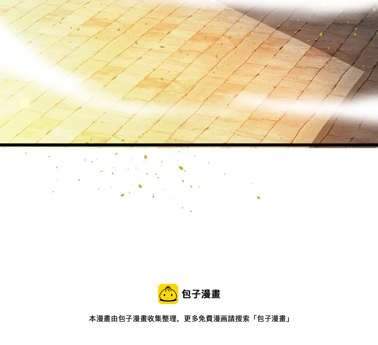 吞噬永恒韩漫全集-第293话 幽冥虚王无删减无遮挡章节图片 