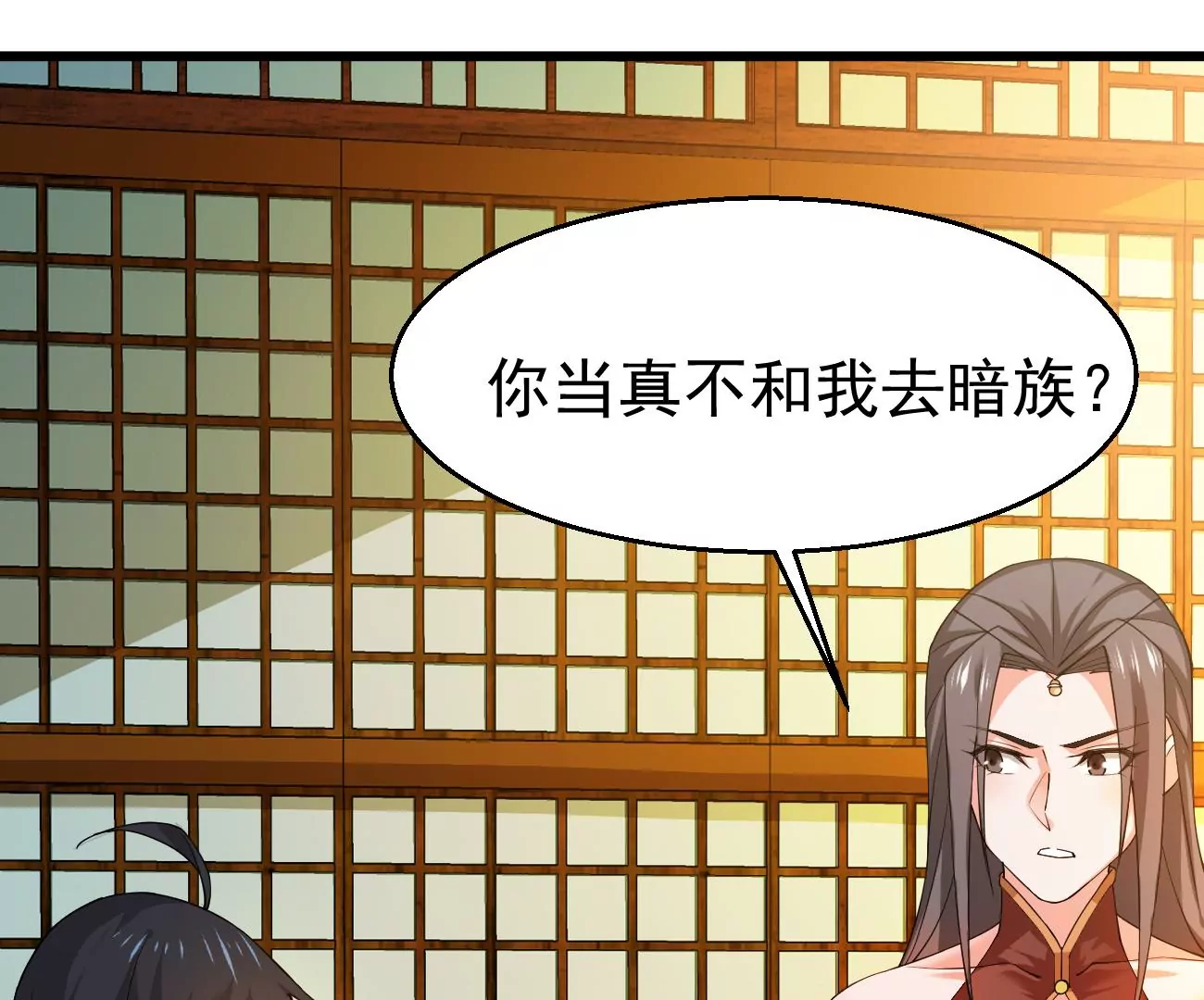 吞噬永恒韩漫全集-第293话 幽冥虚王无删减无遮挡章节图片 