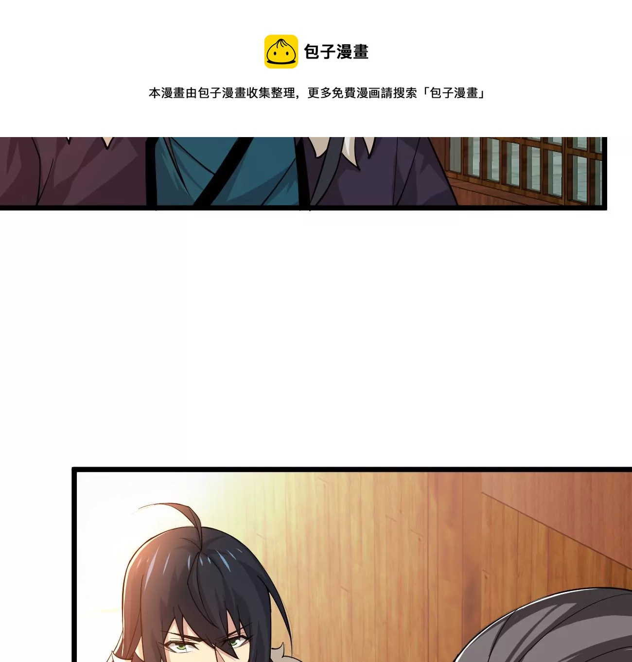 吞噬永恒韩漫全集-第293话 幽冥虚王无删减无遮挡章节图片 