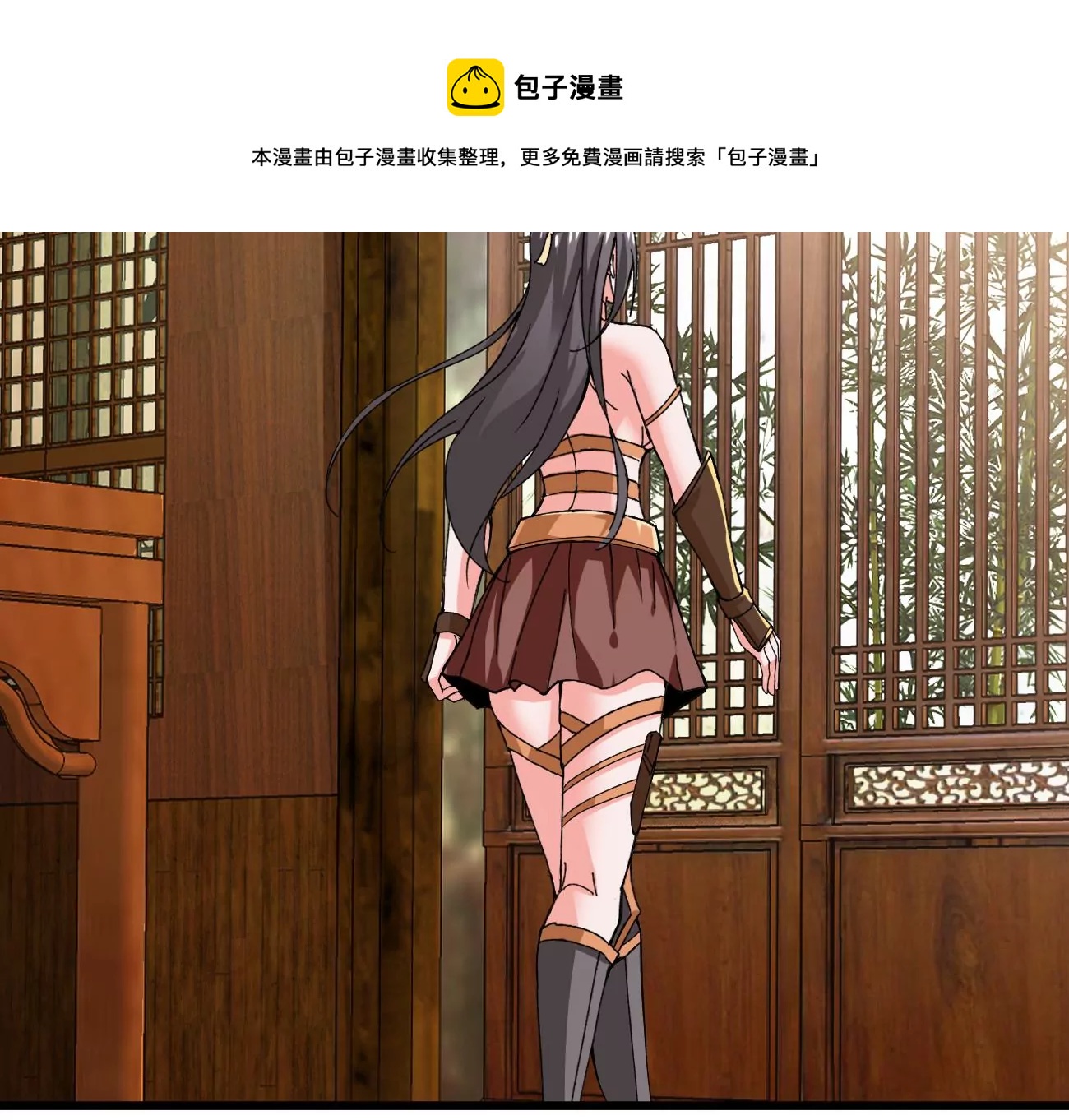吞噬永恒韩漫全集-第293话 幽冥虚王无删减无遮挡章节图片 