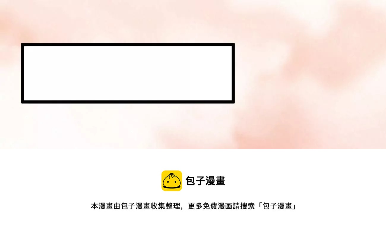 吞噬永恒韩漫全集-第293话 幽冥虚王无删减无遮挡章节图片 