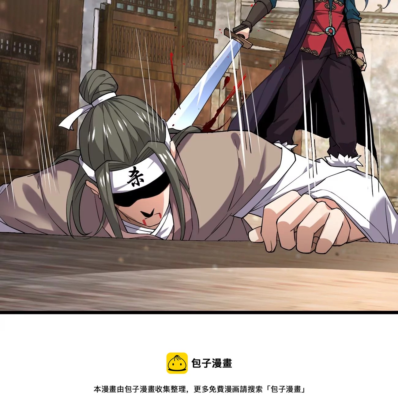 吞噬永恒韩漫全集-第293话 幽冥虚王无删减无遮挡章节图片 
