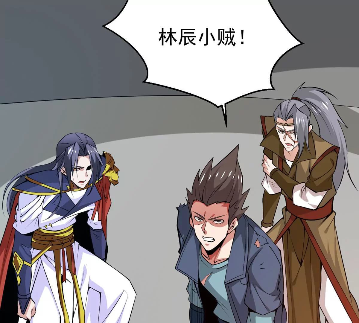 吞噬永恒韩漫全集-第293话 幽冥虚王无删减无遮挡章节图片 