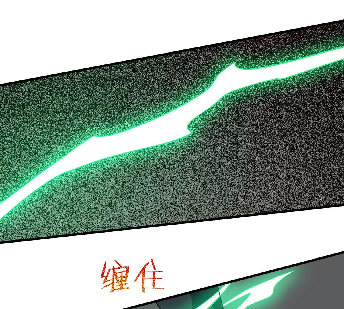 吞噬永恒韩漫全集-第293话 幽冥虚王无删减无遮挡章节图片 