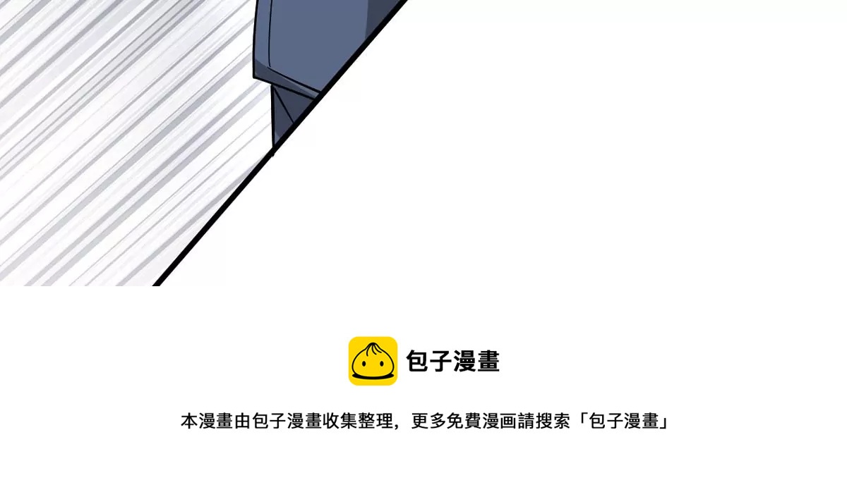 吞噬永恒韩漫全集-第293话 幽冥虚王无删减无遮挡章节图片 