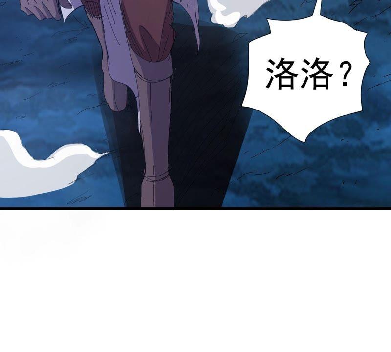 吞噬永恒韩漫全集-第218话 黑豹外援？无删减无遮挡章节图片 