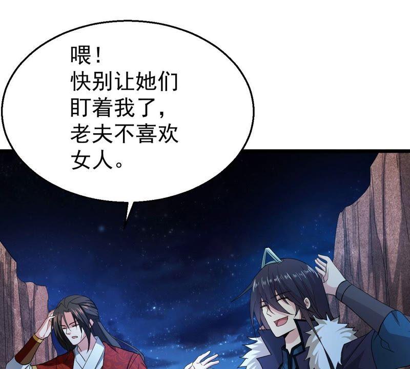 吞噬永恒韩漫全集-第218话 黑豹外援？无删减无遮挡章节图片 