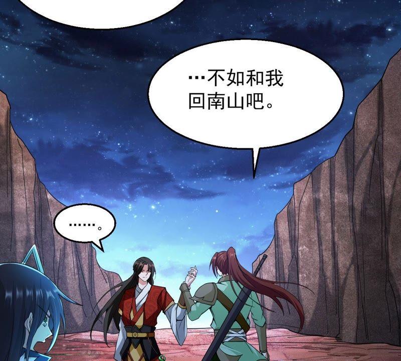 吞噬永恒韩漫全集-第218话 黑豹外援？无删减无遮挡章节图片 