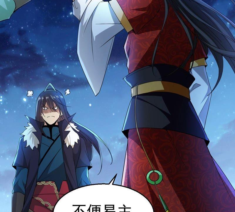 吞噬永恒韩漫全集-第218话 黑豹外援？无删减无遮挡章节图片 