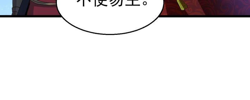 吞噬永恒韩漫全集-第218话 黑豹外援？无删减无遮挡章节图片 