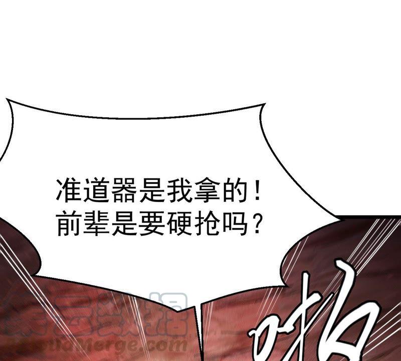 吞噬永恒韩漫全集-第218话 黑豹外援？无删减无遮挡章节图片 
