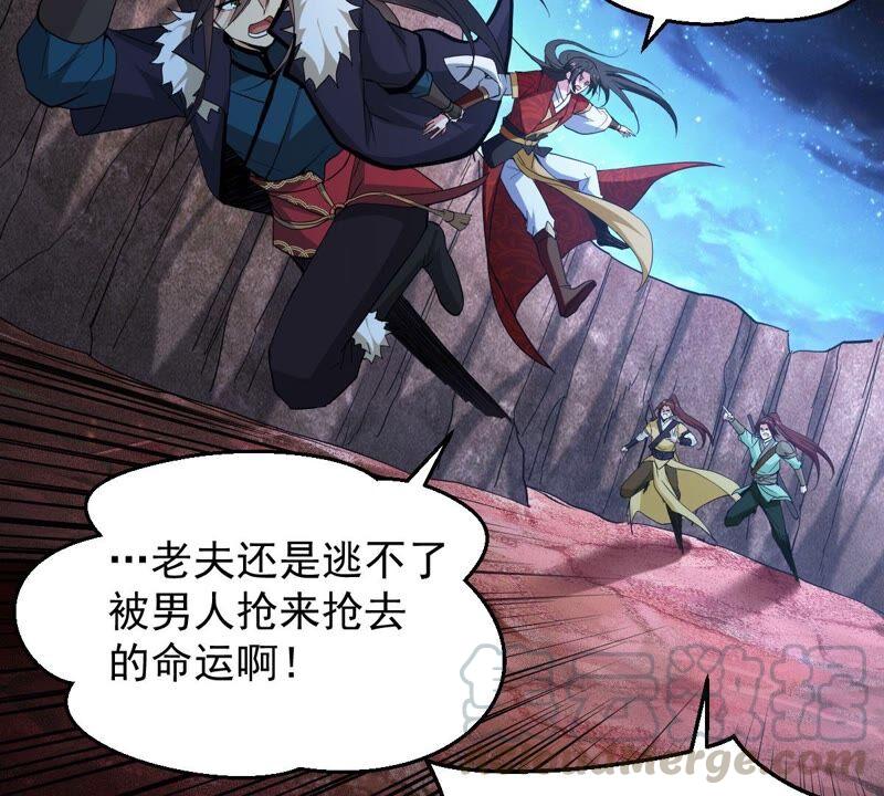 吞噬永恒韩漫全集-第218话 黑豹外援？无删减无遮挡章节图片 