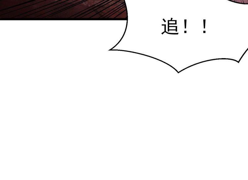 吞噬永恒韩漫全集-第218话 黑豹外援？无删减无遮挡章节图片 