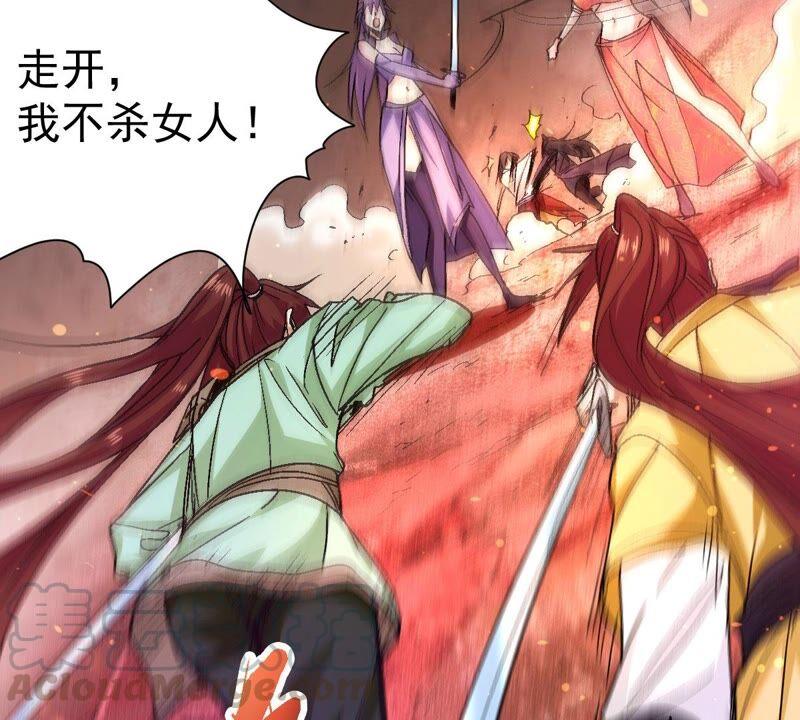 吞噬永恒韩漫全集-第218话 黑豹外援？无删减无遮挡章节图片 