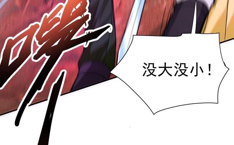 吞噬永恒韩漫全集-第218话 黑豹外援？无删减无遮挡章节图片 