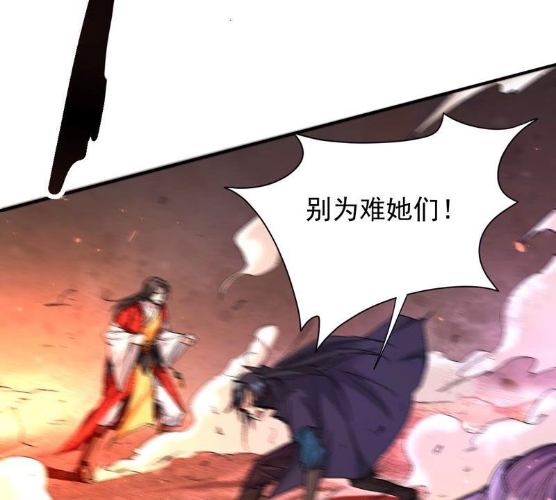 吞噬永恒韩漫全集-第218话 黑豹外援？无删减无遮挡章节图片 