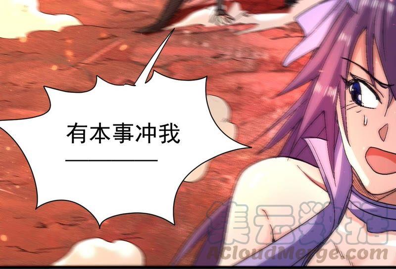 吞噬永恒韩漫全集-第218话 黑豹外援？无删减无遮挡章节图片 