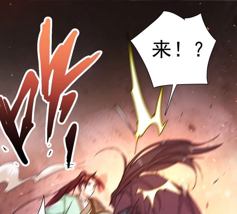 吞噬永恒韩漫全集-第218话 黑豹外援？无删减无遮挡章节图片 