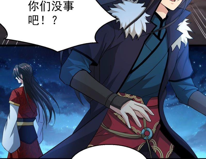 吞噬永恒韩漫全集-第218话 黑豹外援？无删减无遮挡章节图片 