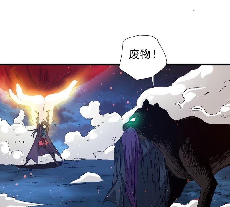 吞噬永恒韩漫全集-第218话 黑豹外援？无删减无遮挡章节图片 