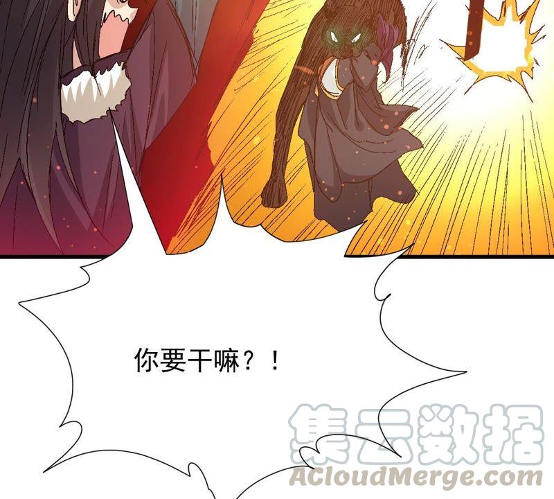 吞噬永恒韩漫全集-第218话 黑豹外援？无删减无遮挡章节图片 