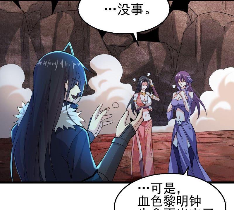 吞噬永恒韩漫全集-第218话 黑豹外援？无删减无遮挡章节图片 
