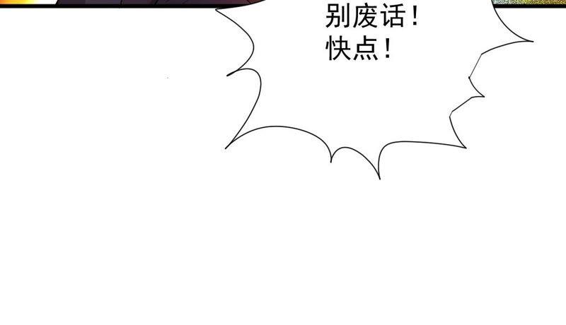 吞噬永恒韩漫全集-第218话 黑豹外援？无删减无遮挡章节图片 