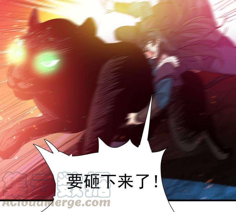 吞噬永恒韩漫全集-第218话 黑豹外援？无删减无遮挡章节图片 