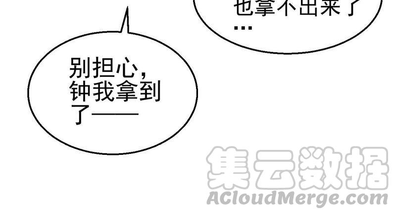 吞噬永恒韩漫全集-第218话 黑豹外援？无删减无遮挡章节图片 