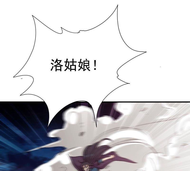吞噬永恒韩漫全集-第218话 黑豹外援？无删减无遮挡章节图片 