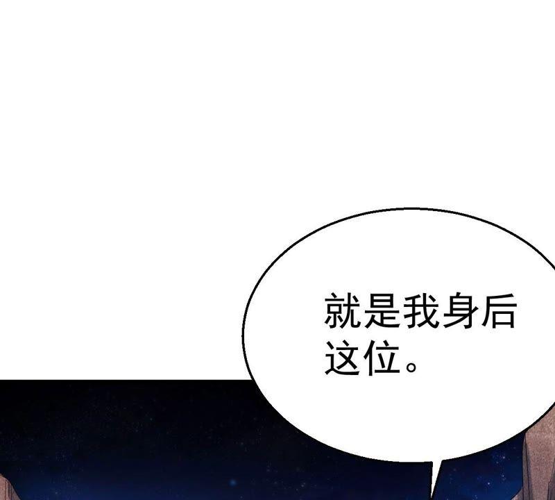 吞噬永恒韩漫全集-第218话 黑豹外援？无删减无遮挡章节图片 
