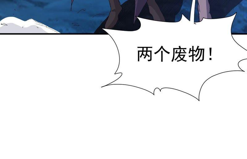 吞噬永恒韩漫全集-第218话 黑豹外援？无删减无遮挡章节图片 