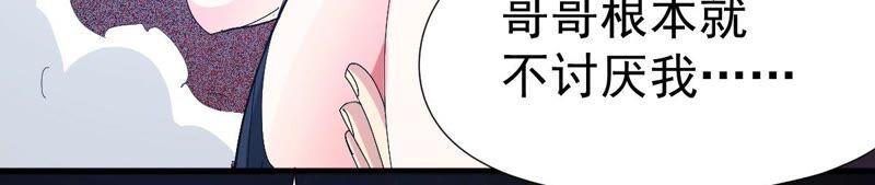 吞噬永恒韩漫全集-第218话 黑豹外援？无删减无遮挡章节图片 
